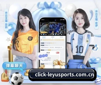 乐鱼体育 APP 深度功能